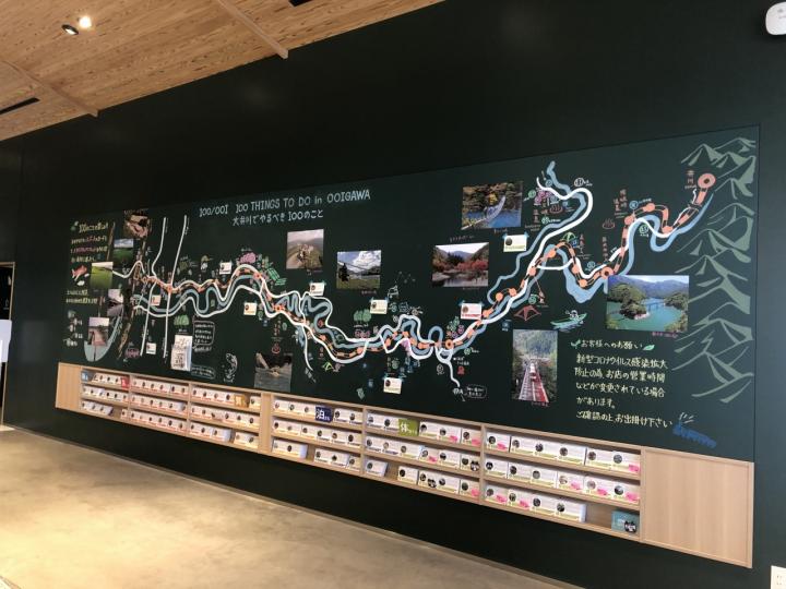 物産販売所の写真(静岡県島田市)
